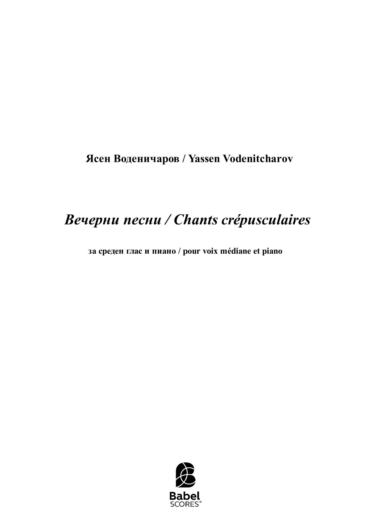 CHANTS CREPUSCULAIRES