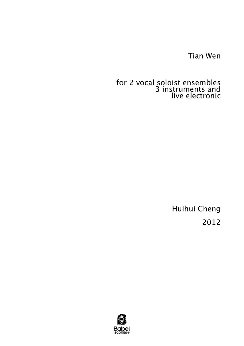 Tianwen