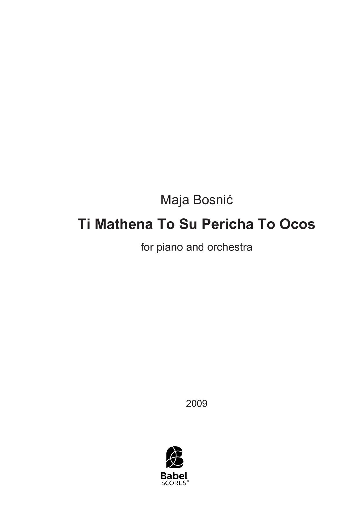 Ti Mathena To Su Pericha To Ocos