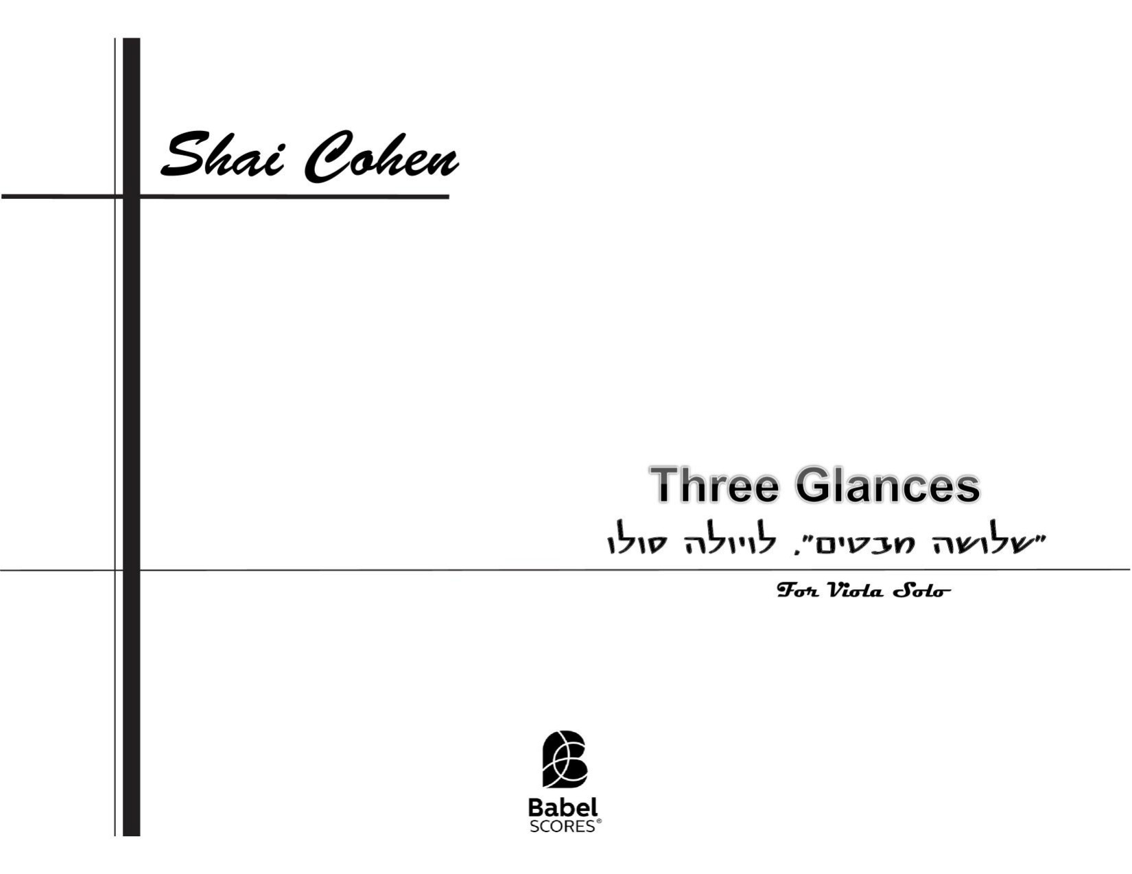 Three Glances