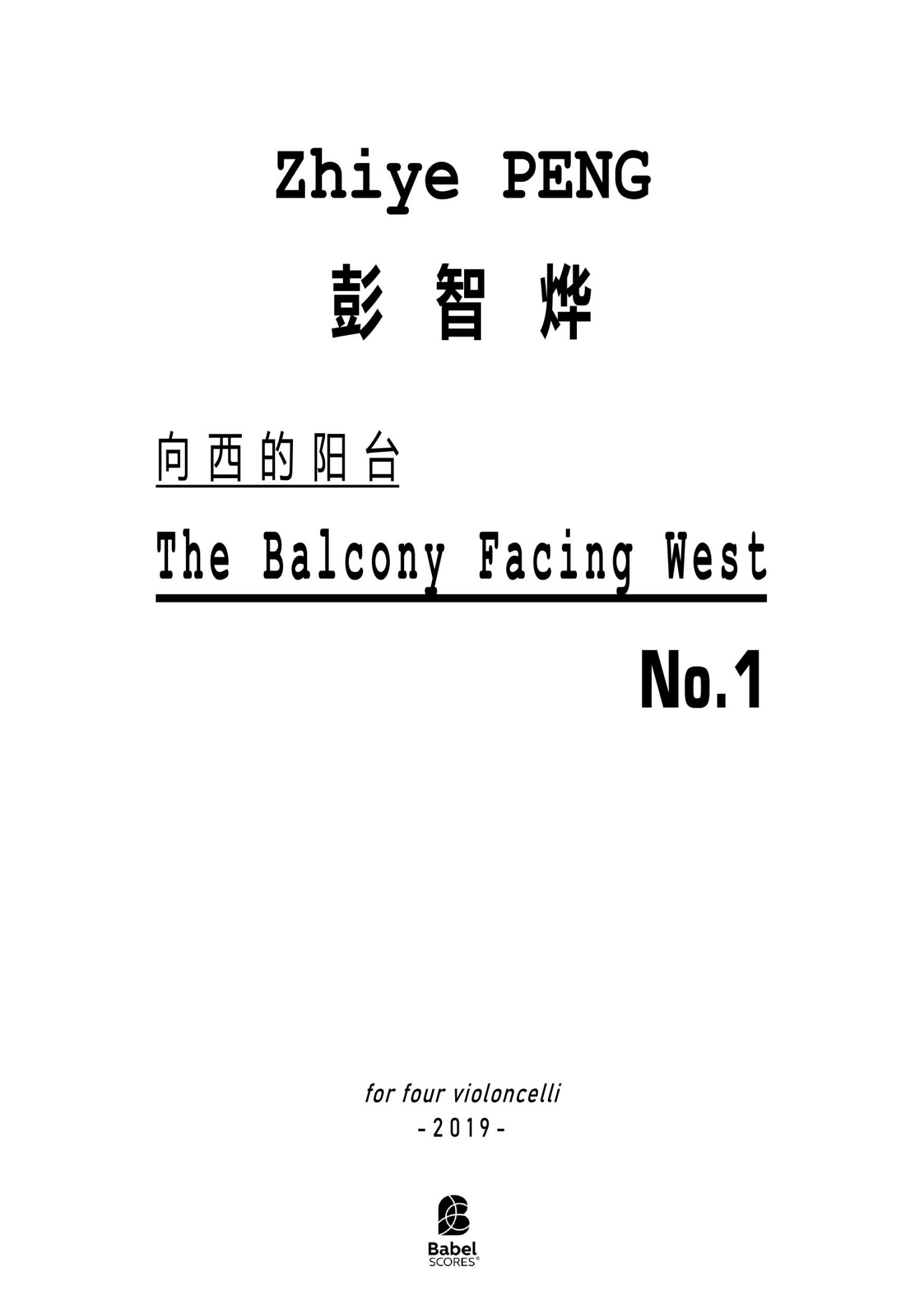 The Balcony Facing West No.1