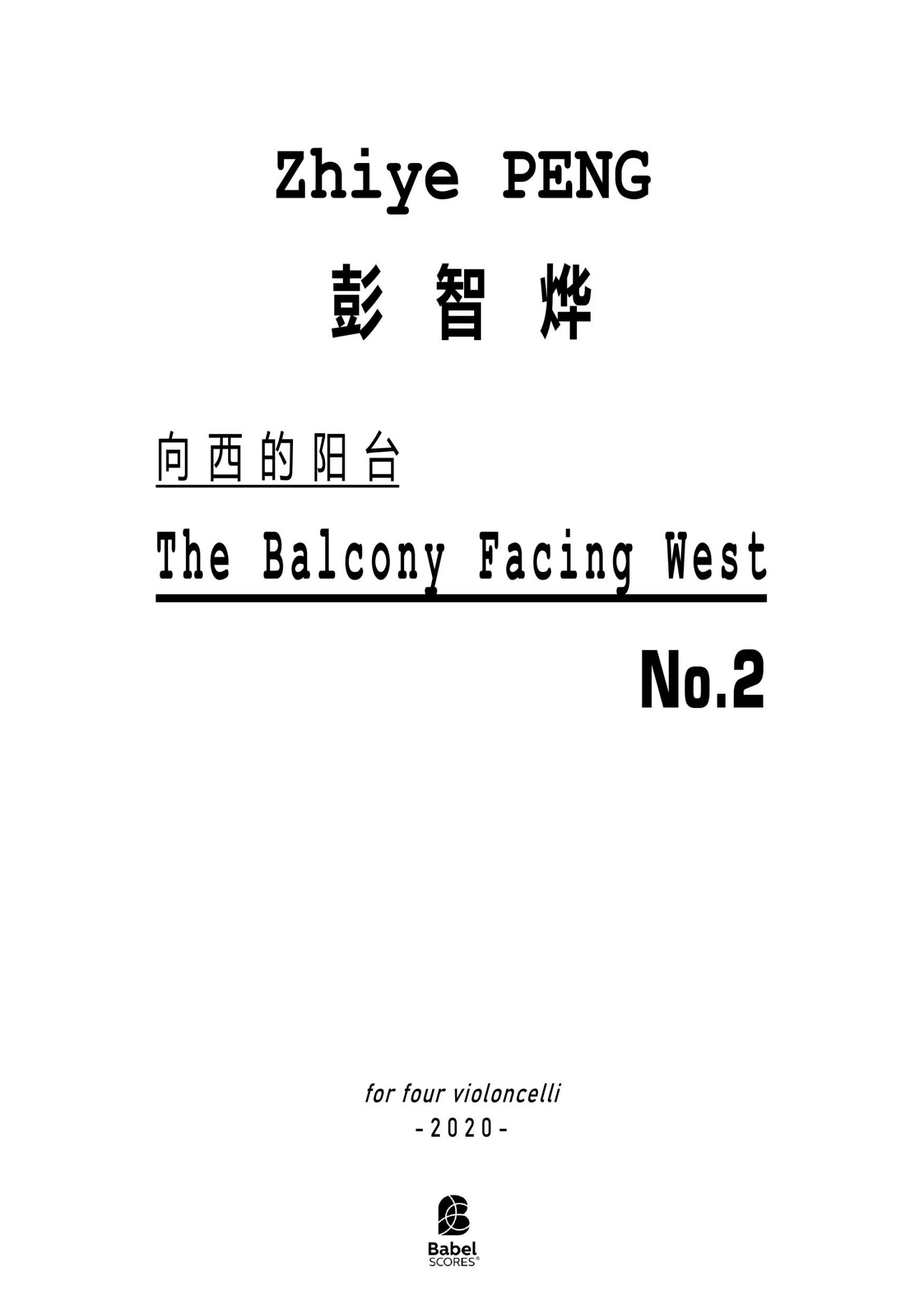 The Balcony Facing West No.2