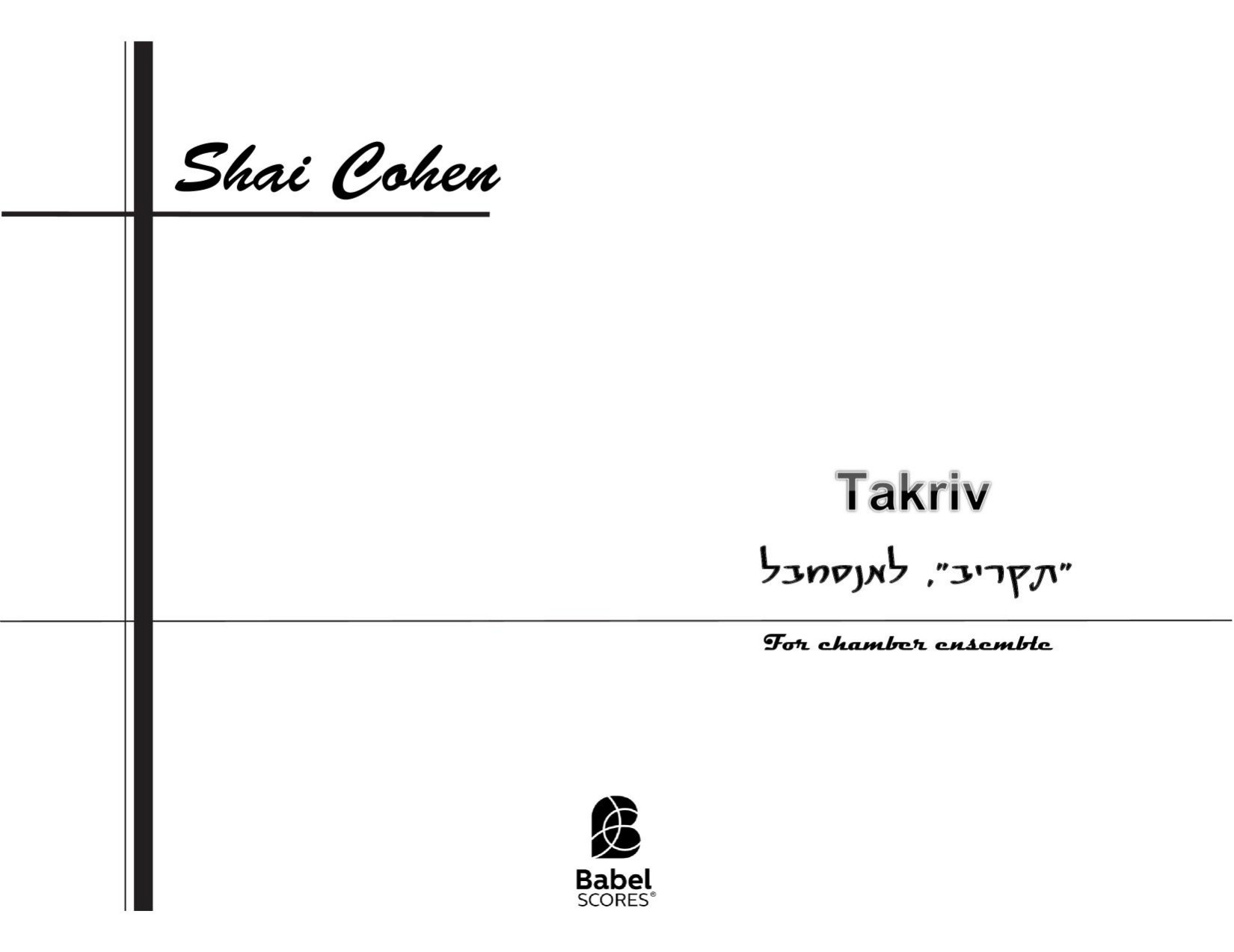 Takriv