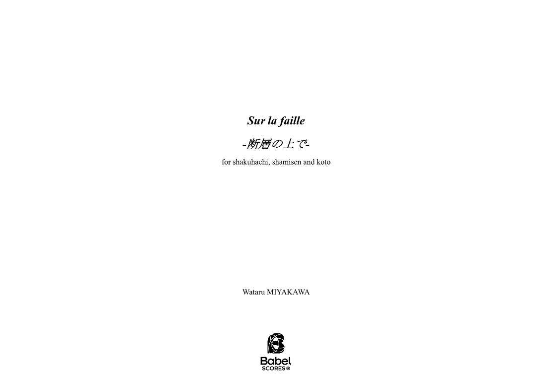 Sur la faille